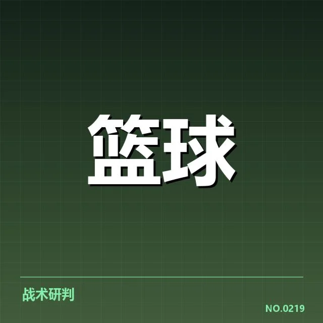 阿联回归CBA：球迷对未来表现存疑问
